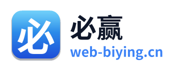 必赢